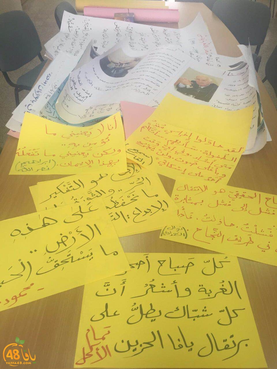 thaqafa terasanta (7).JPG